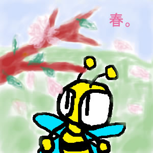 IMG_000015.jpg ( 26 KB ) by PaintBBS