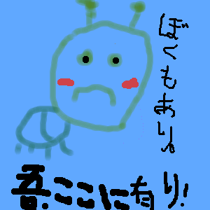 IMG_000016.png ( 9 KB ) by PaintBBS