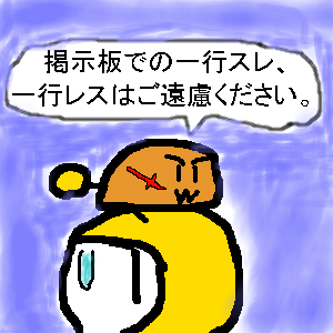 IMG_000020.png ( 46 KB ) by PaintBBS