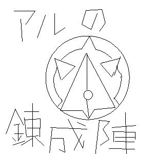 IMG_000032.png ( 3 KB ) by PaintBBS