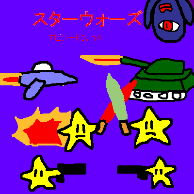 IMG_000033.png ( 7 KB ) by PaintBBS