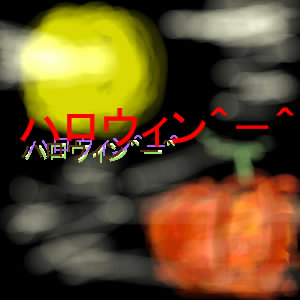 IMG_000072.jpg ( 18 KB ) by PaintBBS