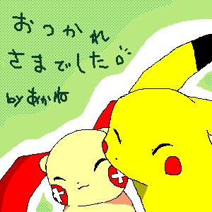 IMG_000082.png ( 4 KB ) by PaintBBS