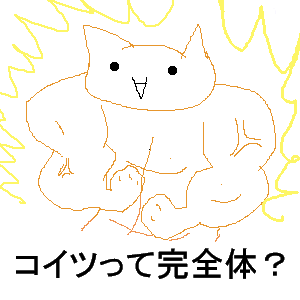 IMG_000083.png ( 6 KB ) by PaintBBS