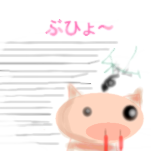 IMG_000088.png ( 33 KB ) by PaintBBS