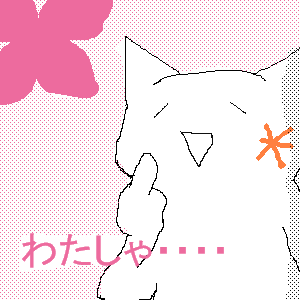IMG_000094.png ( 4 KB ) by PaintBBS