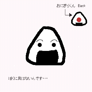 IMG_000130.png ( 2 KB ) by PaintBBS