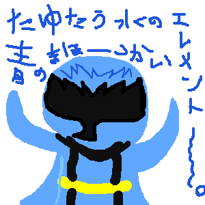 IMG_000132.png ( 4 KB ) by PaintBBS