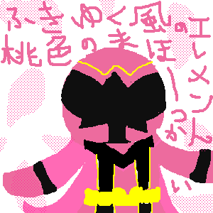 IMG_000135.png ( 6 KB ) by PaintBBS