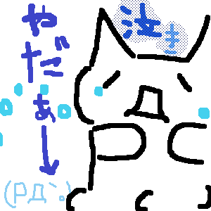 IMG_000138.png ( 4 KB ) by PaintBBS