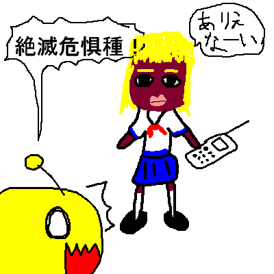 IMG_000151.png ( 8 KB ) by PaintBBS