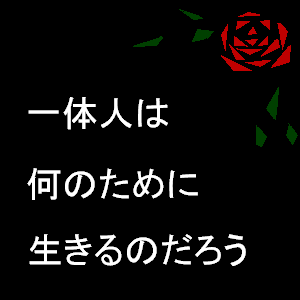 IMG_000152.png ( 5 KB ) by PaintBBS