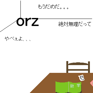 IMG_000170.png ( 2 KB ) by PaintBBS