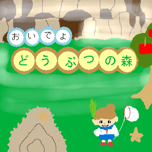 IMG_000173.png ( 27 KB ) by PaintBBS