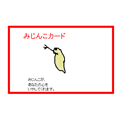 IMG_000175.png ( 5 KB ) by PaintBBS