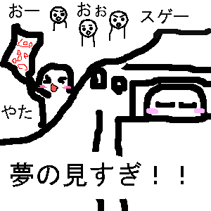 IMG_000197.png ( 4 KB ) by PaintBBS