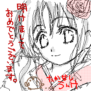 IMG_000206.png ( 12 KB ) by PaintBBS