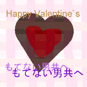 IMG_000207.png ( 5 KB ) by PaintBBS