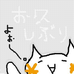 IMG_000213.png ( 3 KB ) by PaintBBS