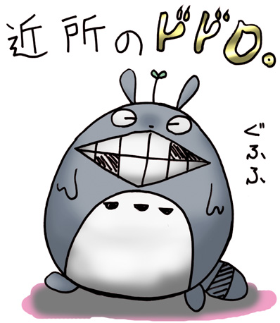 X̐EEH